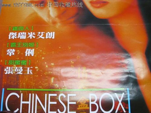 假的高中毕业证能进顺丰吗